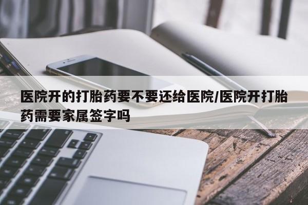 药流药购买动态 第154页